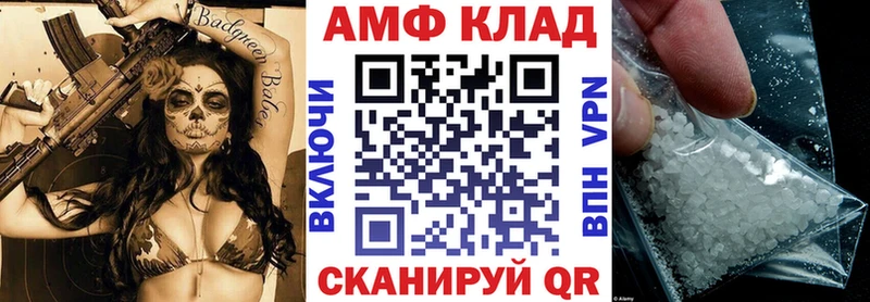 АМФ 97%  Нижний Тагил 