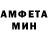 Метамфетамин винт MIYAGI rich