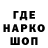 Печенье с ТГК конопля NiiLss
