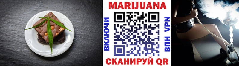 купить  сайты  Нижний Тагил  Печенье с ТГК марихуана 