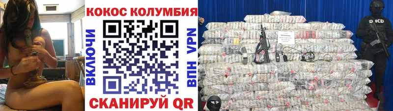 КОКАИН Эквадор  купить наркоту  Нижний Тагил 