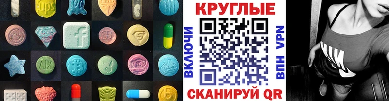 Ecstasy бентли  цена   Нижний Тагил 