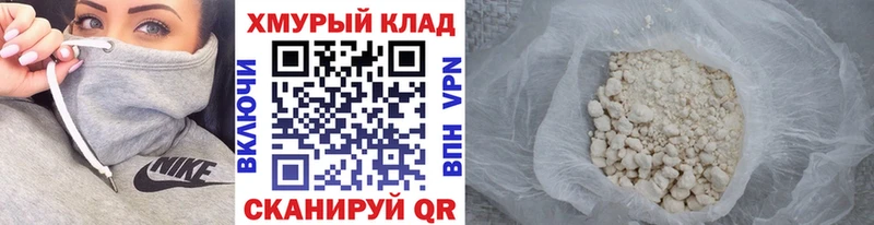 Героин Афган Нижний Тагил