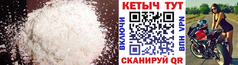 Кетамин VHQ  Нижний Тагил 