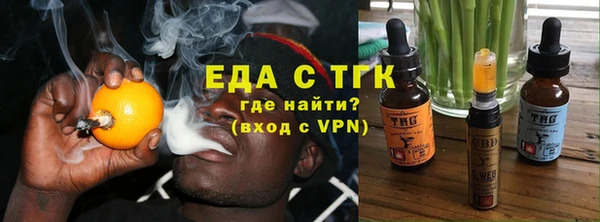 прущие грибы Богданович