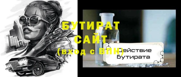 прущие грибы Богданович