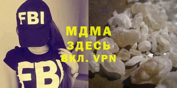 прущие грибы Богданович