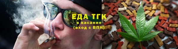 бутик Богородск