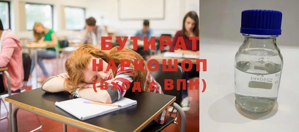 прущие грибы Богданович