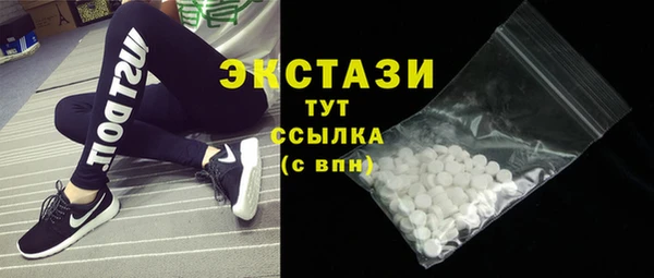 бутик Богородск