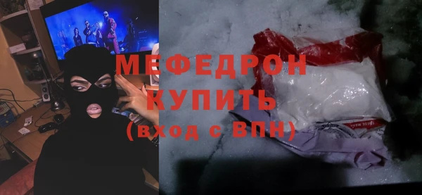 прущие грибы Богданович
