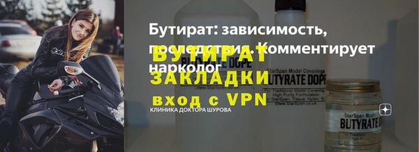 jwh Богородицк