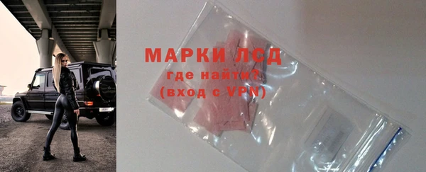 бутик Богородск
