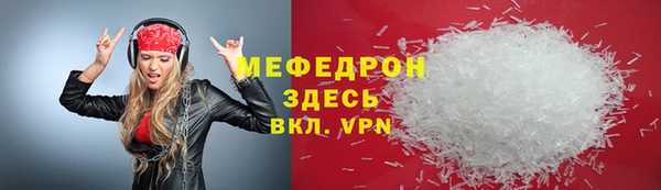 jwh Богородицк