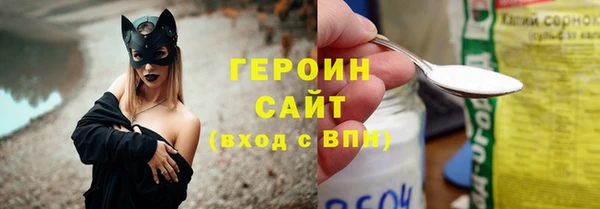jwh Богородицк