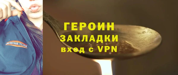 jwh Богородицк