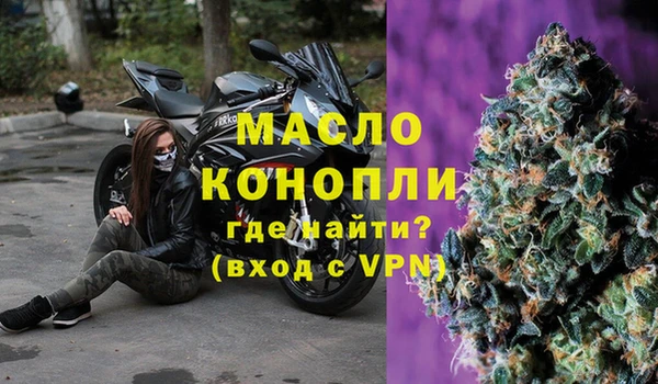 прущие грибы Богданович
