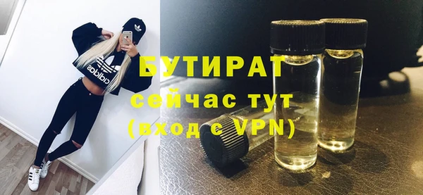 jwh Богородицк