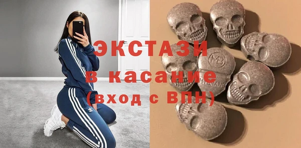 бутик Богородск