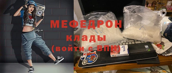 jwh Богородицк