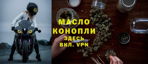 бутик Богородск