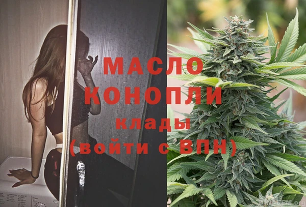 бутик Богородск