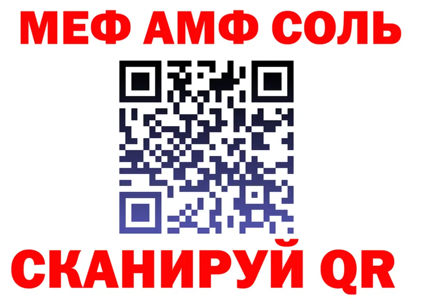 Cocaine Fish Scale зеркало shop MEGA Нижний Тагил