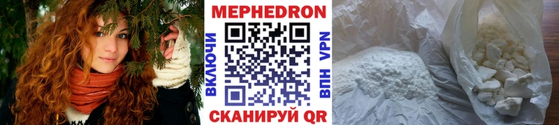 МЯУ-МЯУ mephedrone  Нижний Тагил 