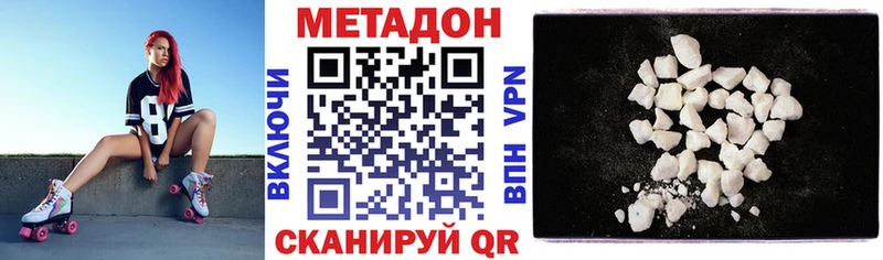 закладки Нижний Тагил ссылка на мегу зеркало МЕТАДОН белоснежный