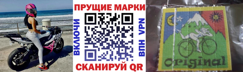 купить наркотики сайты  Нижний Тагил  Марки N-bome 1,5мг 
