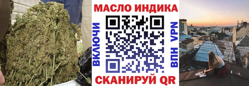 МЕГА ТОР  Нижний Тагил  Дистиллят ТГК вейп с тгк 